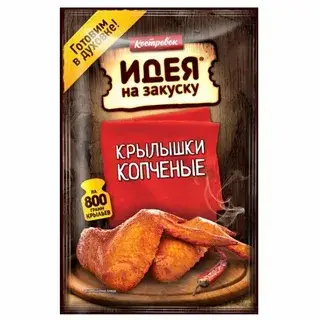 Маринад "Костровок" Крылышки копченые 80гр.