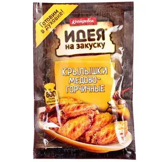 Маринад "Костровок" Крылышки медово-горчичные