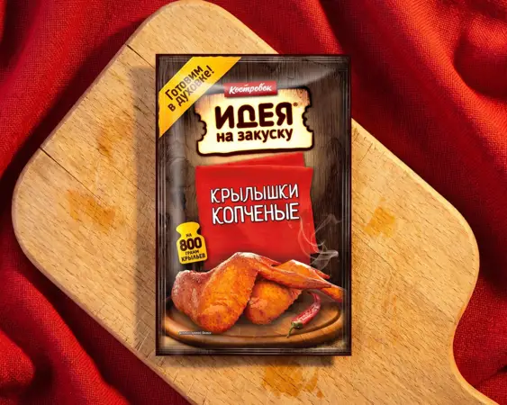 Маринад 